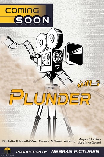Plunder